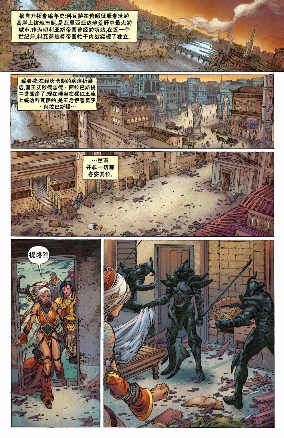 第31卷