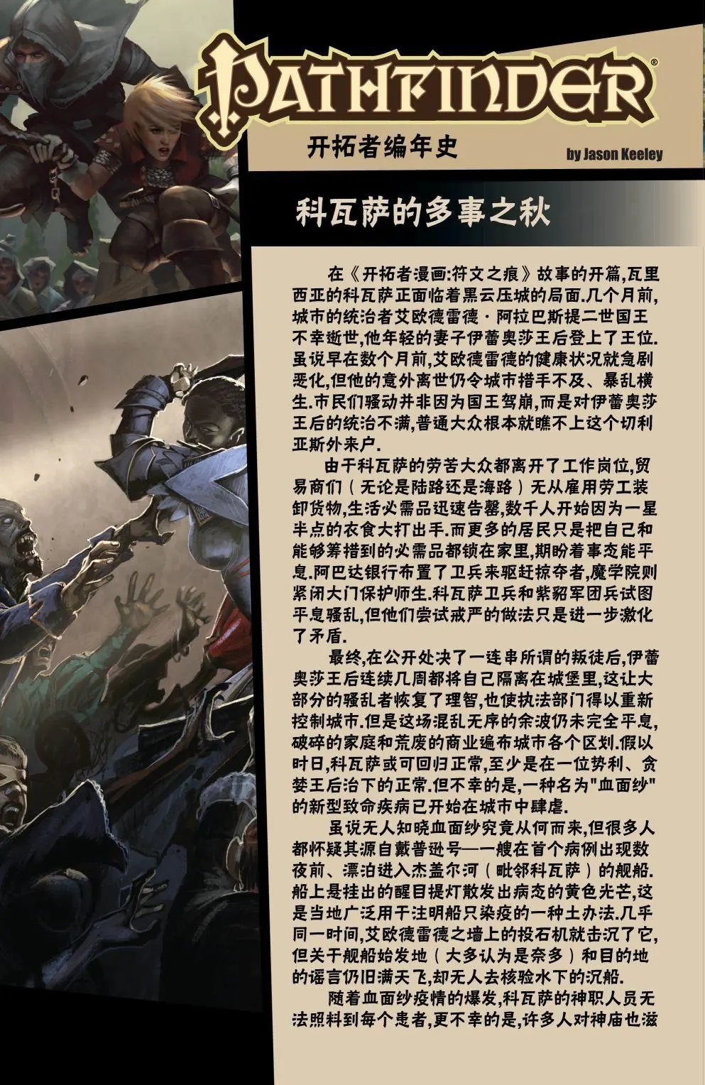 第31卷