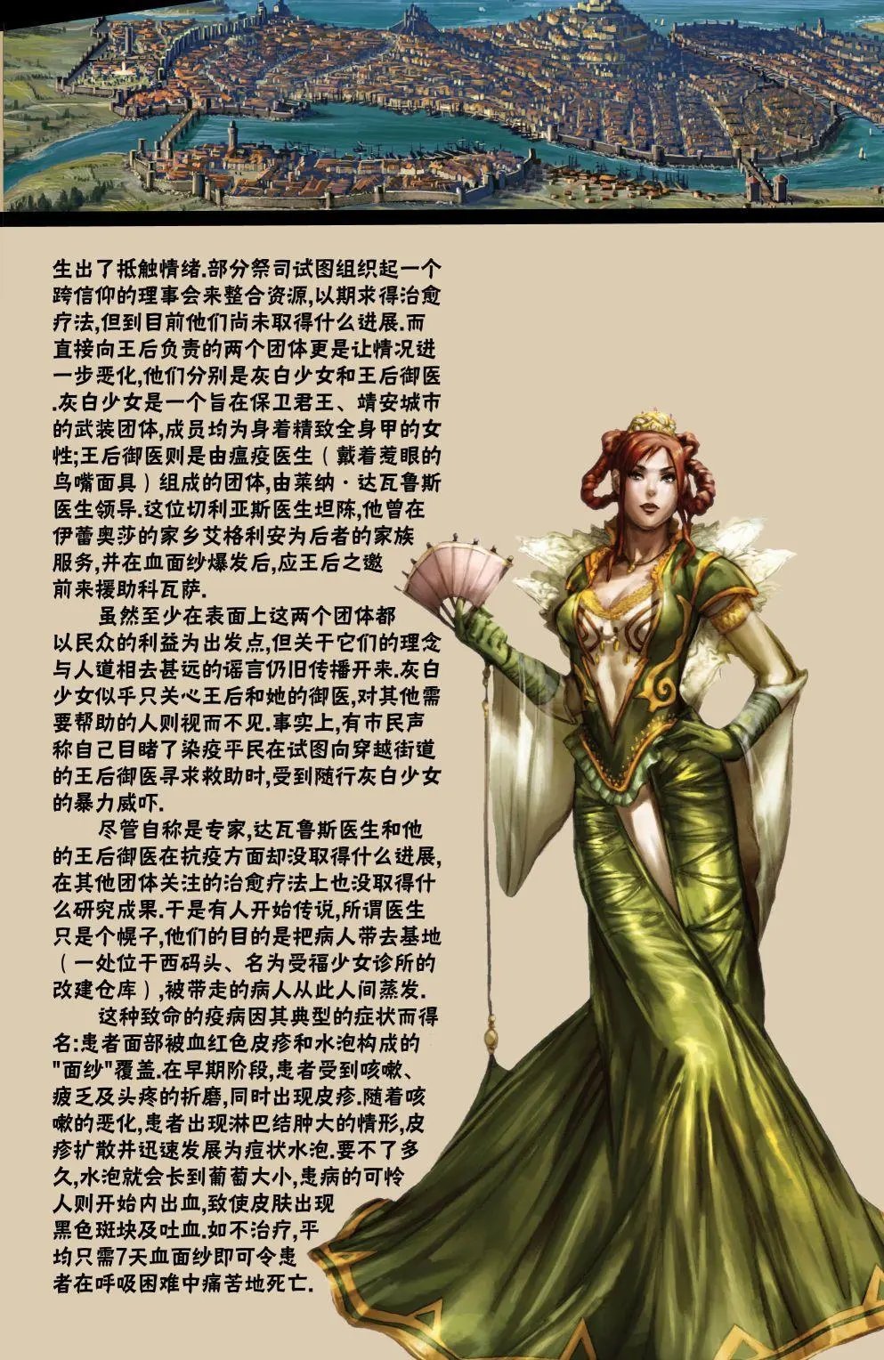 第31卷