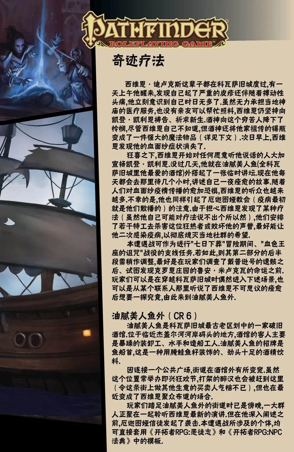 第31卷