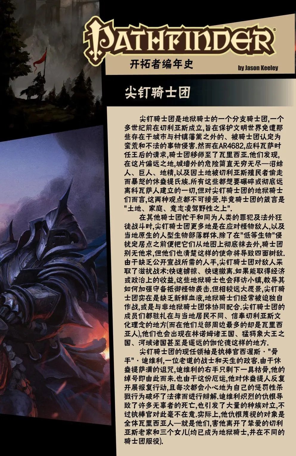 第32卷