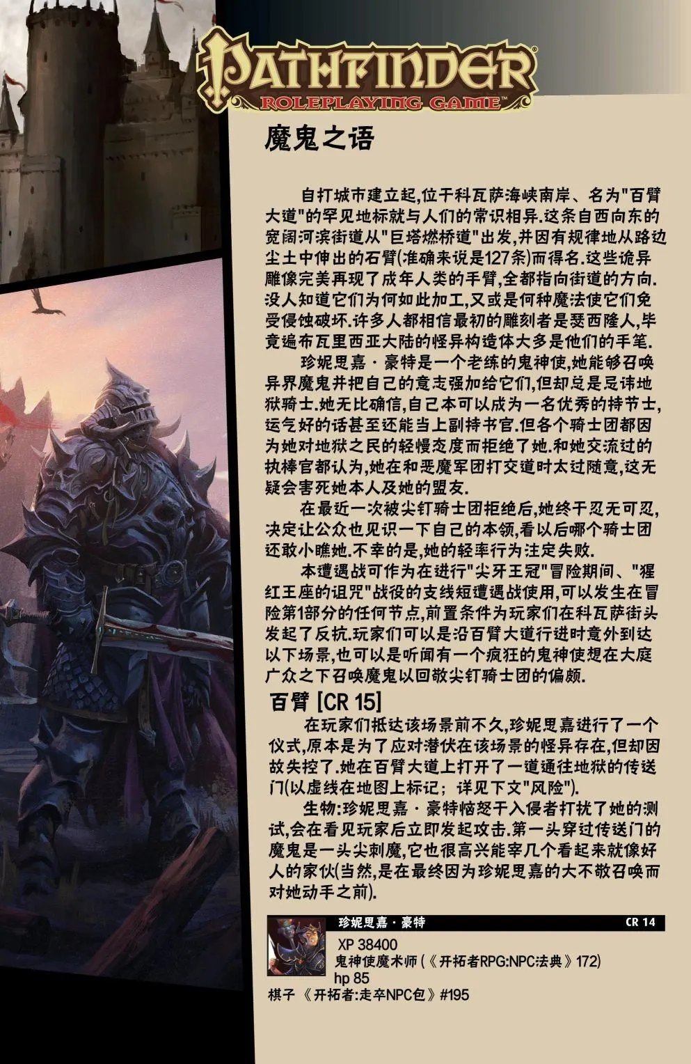 第32卷