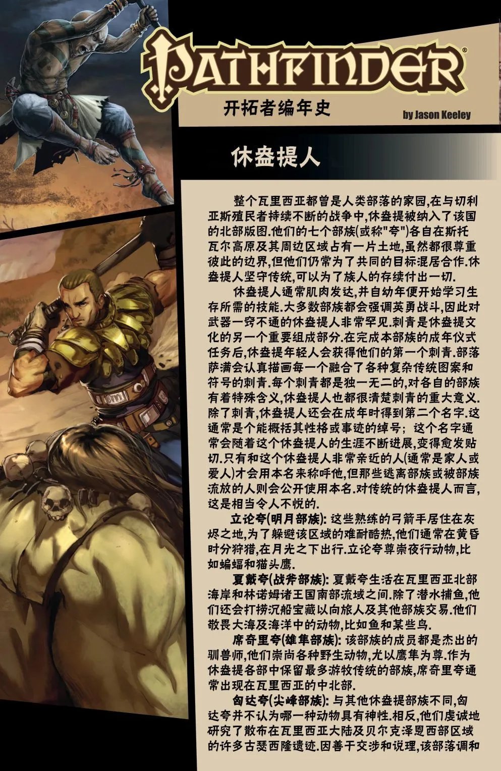 第33卷