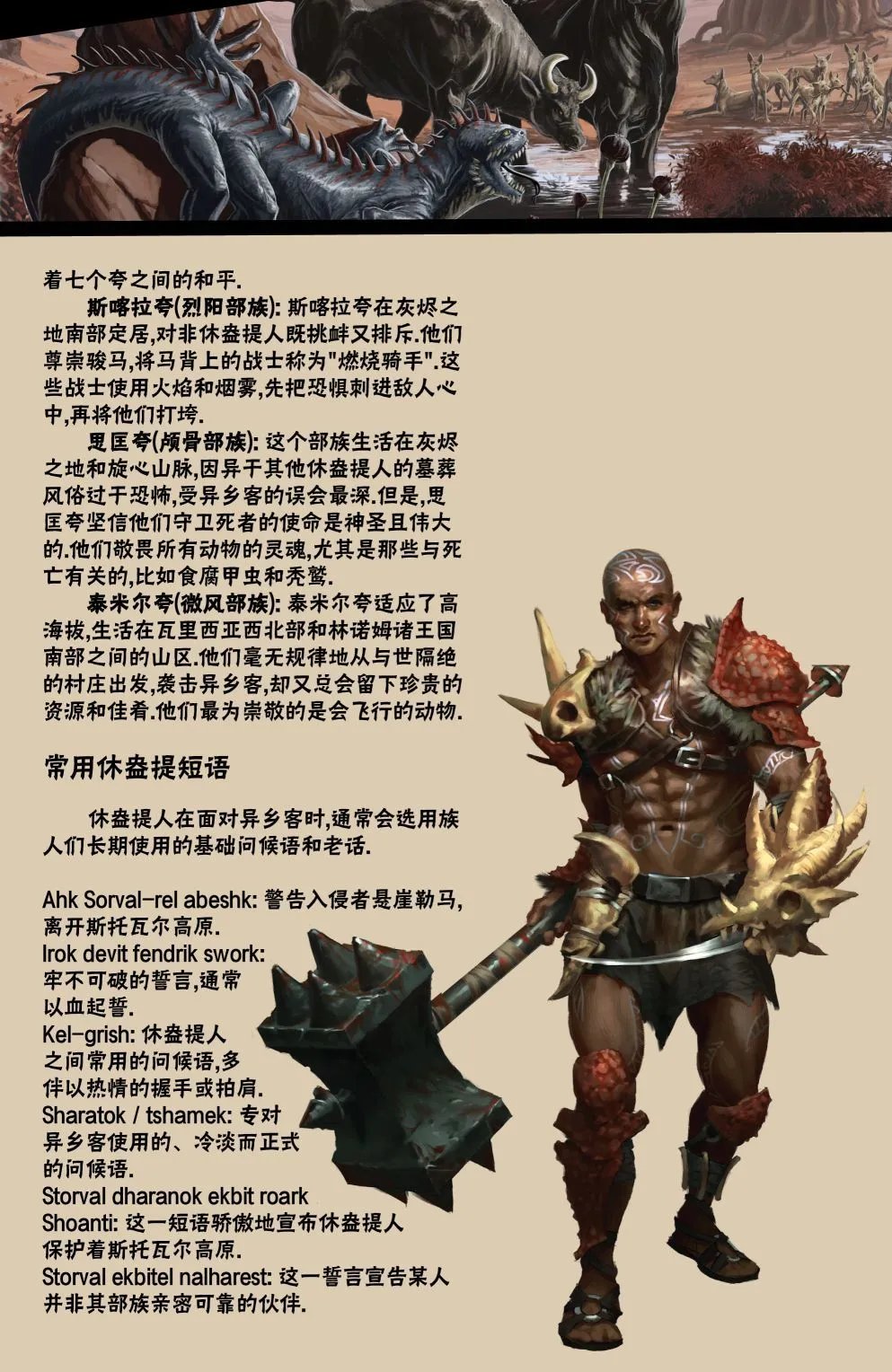 第33卷