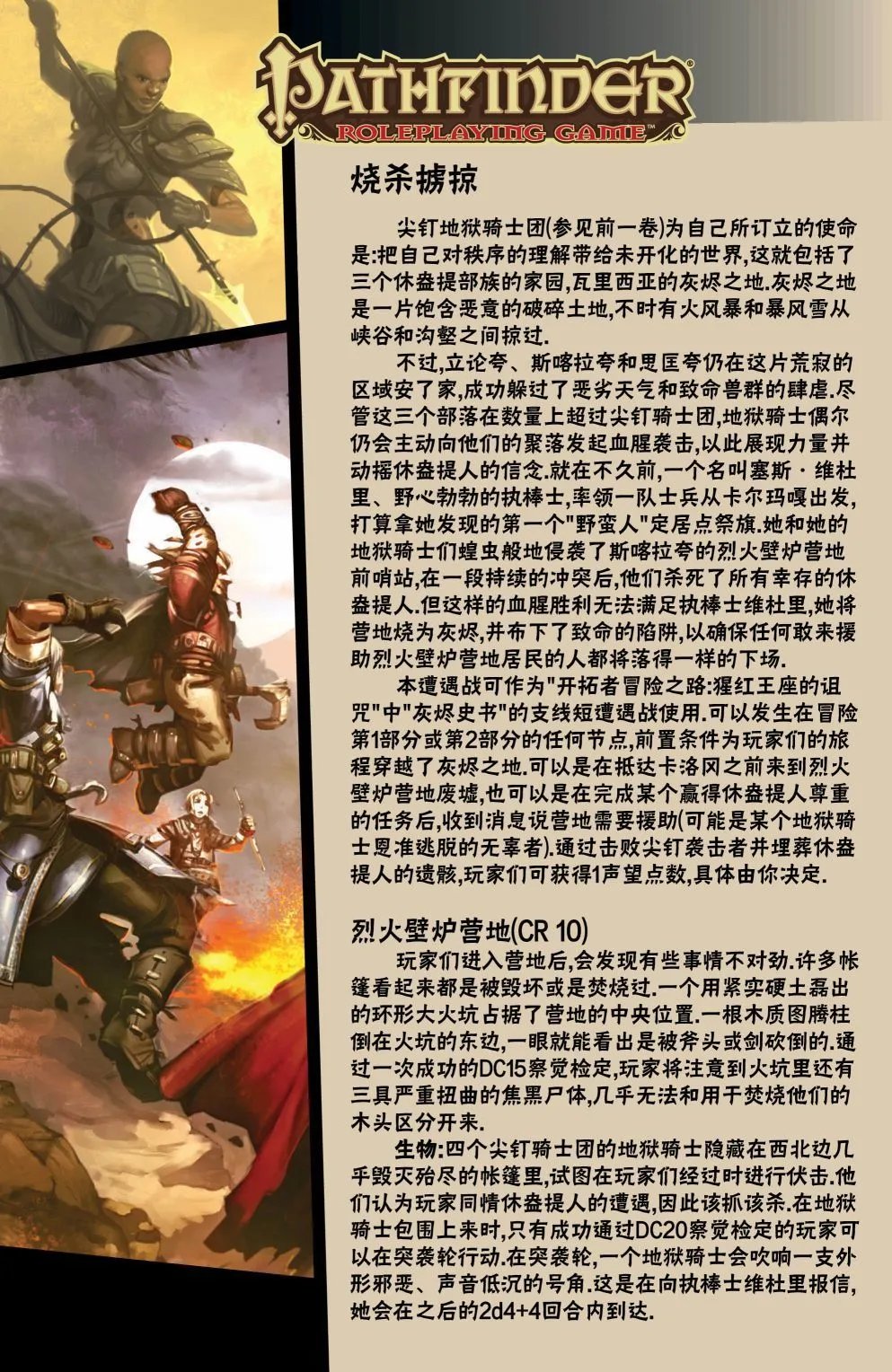 第33卷