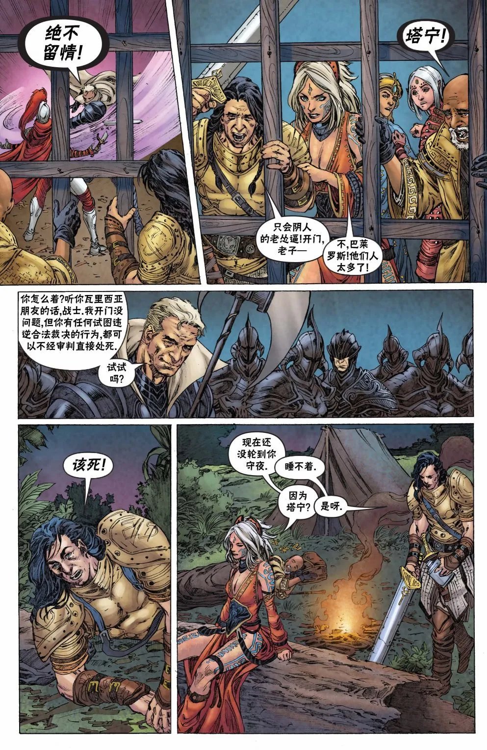 第34卷