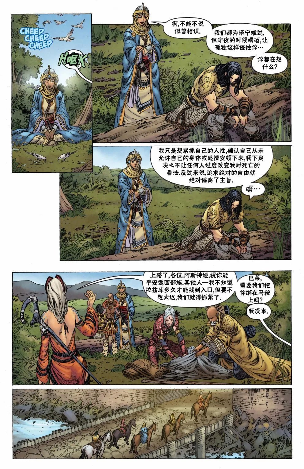 第34卷