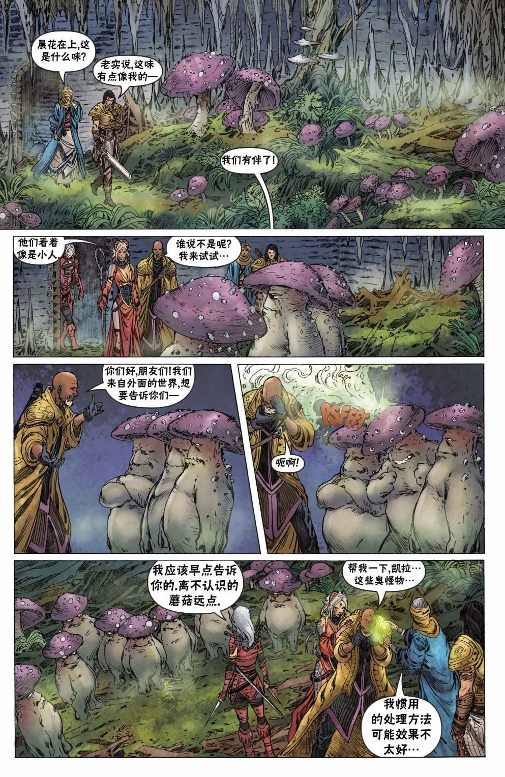 第34卷
