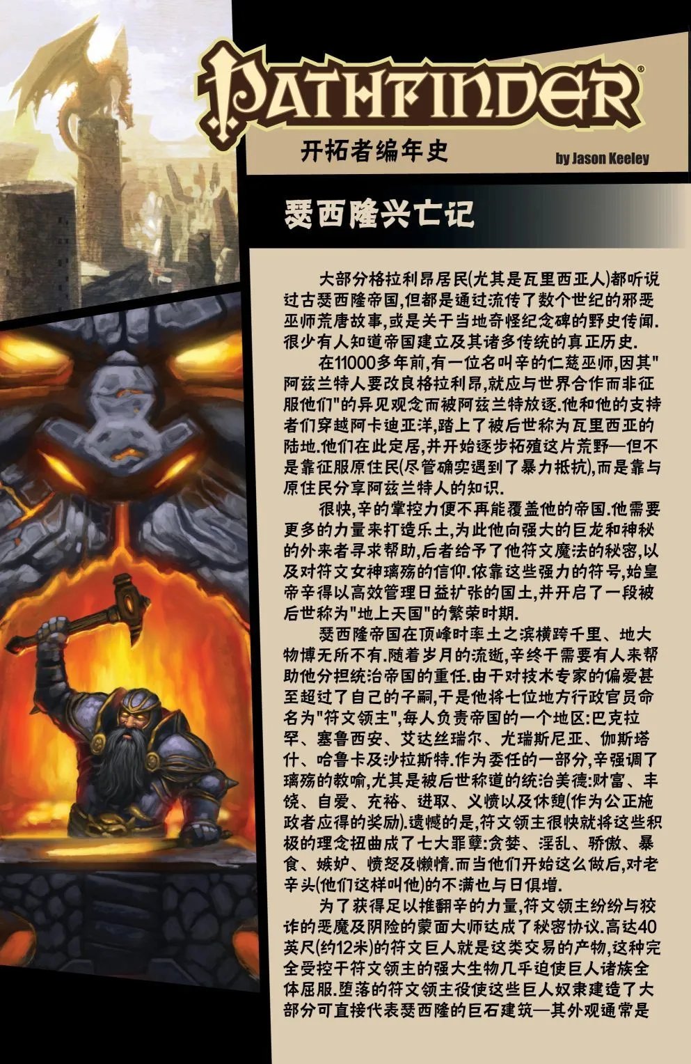 第34卷