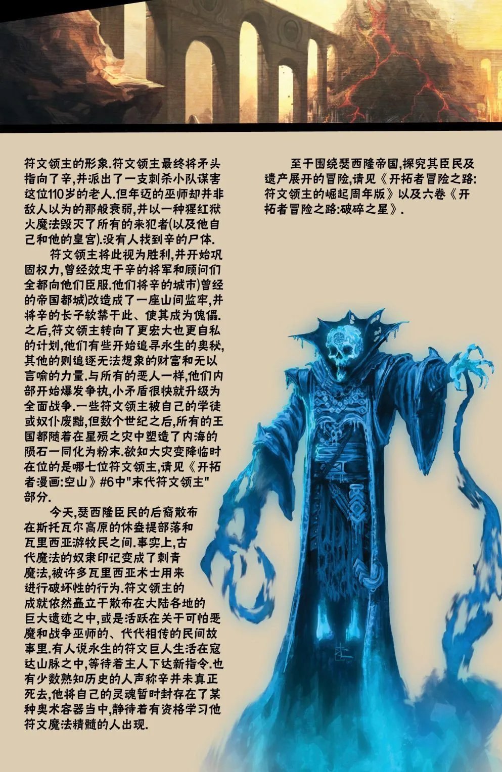 第34卷