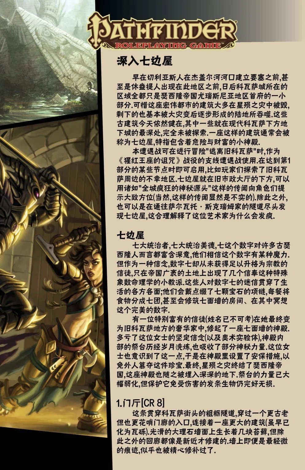 第34卷