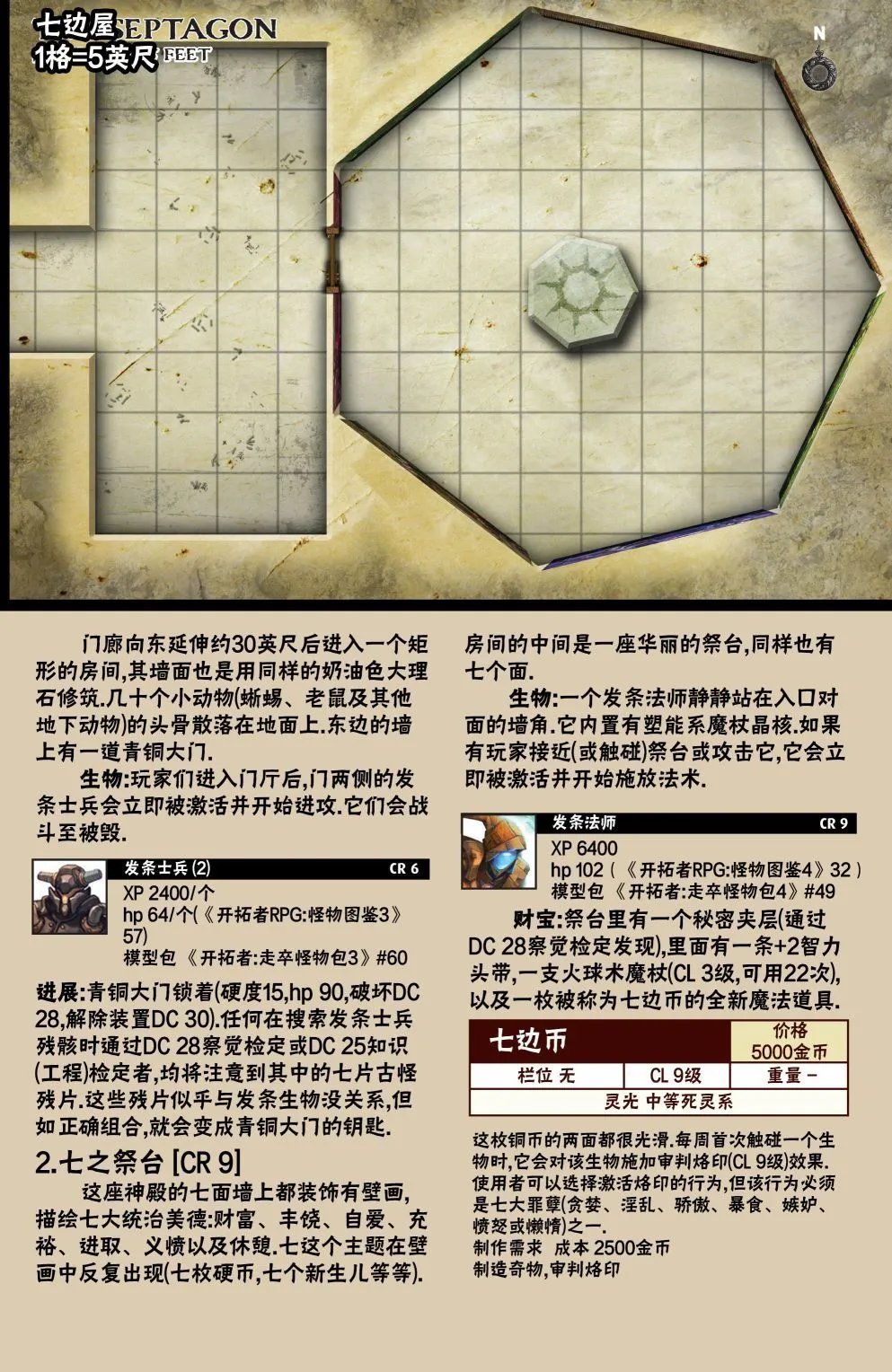 第34卷