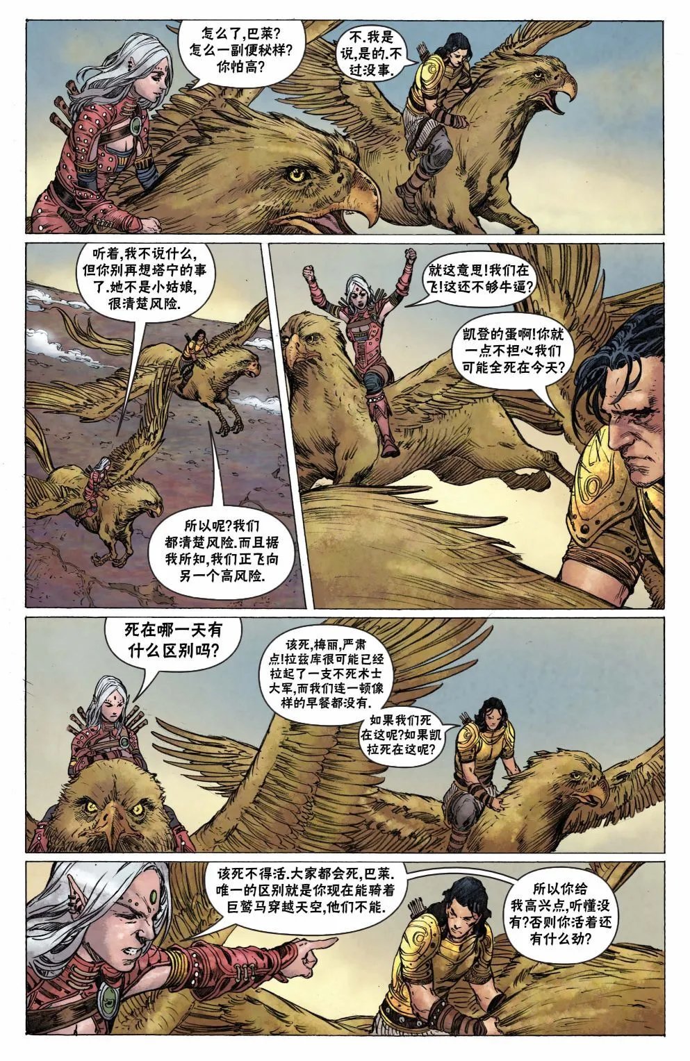 第35卷