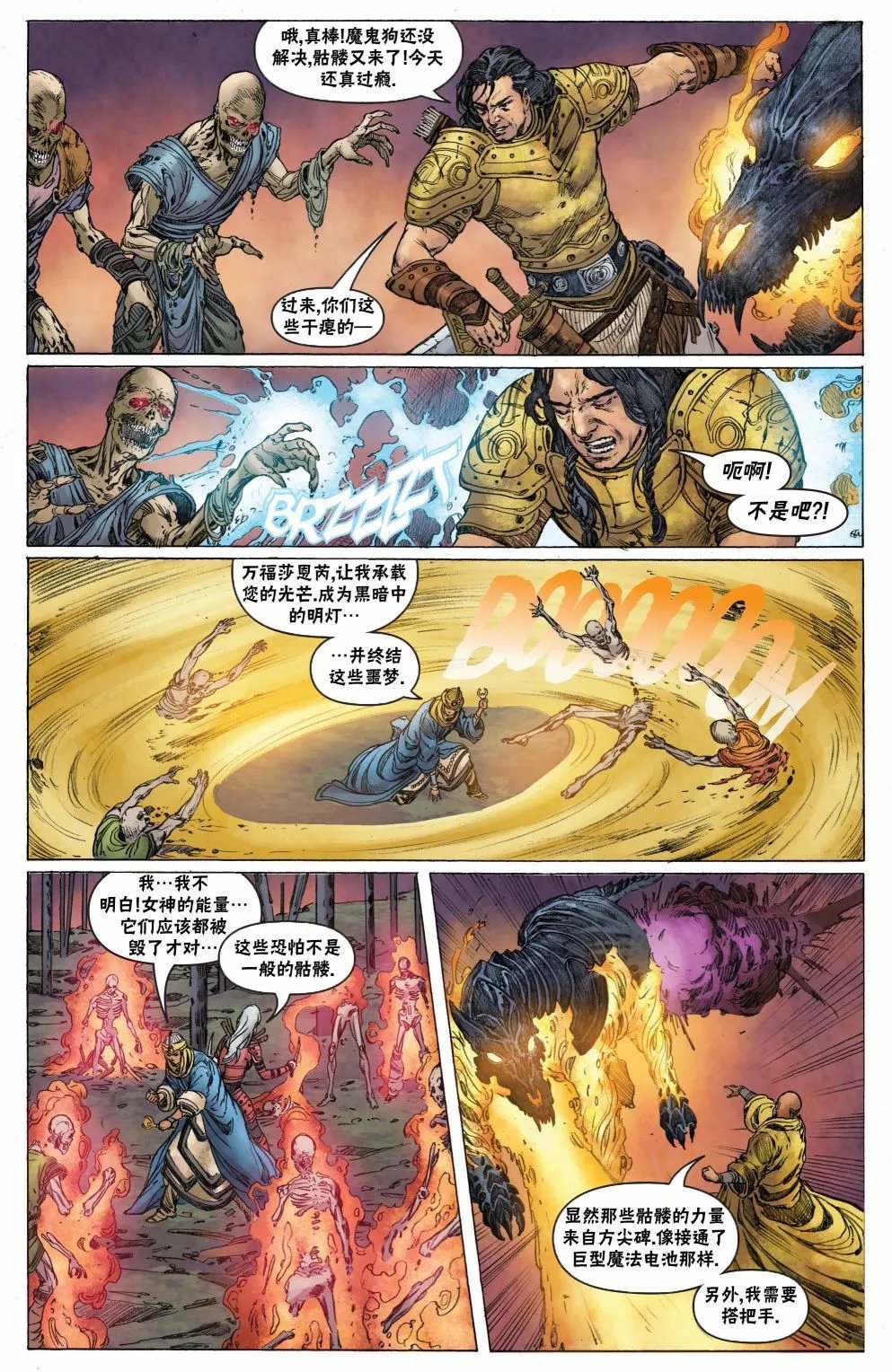第35卷