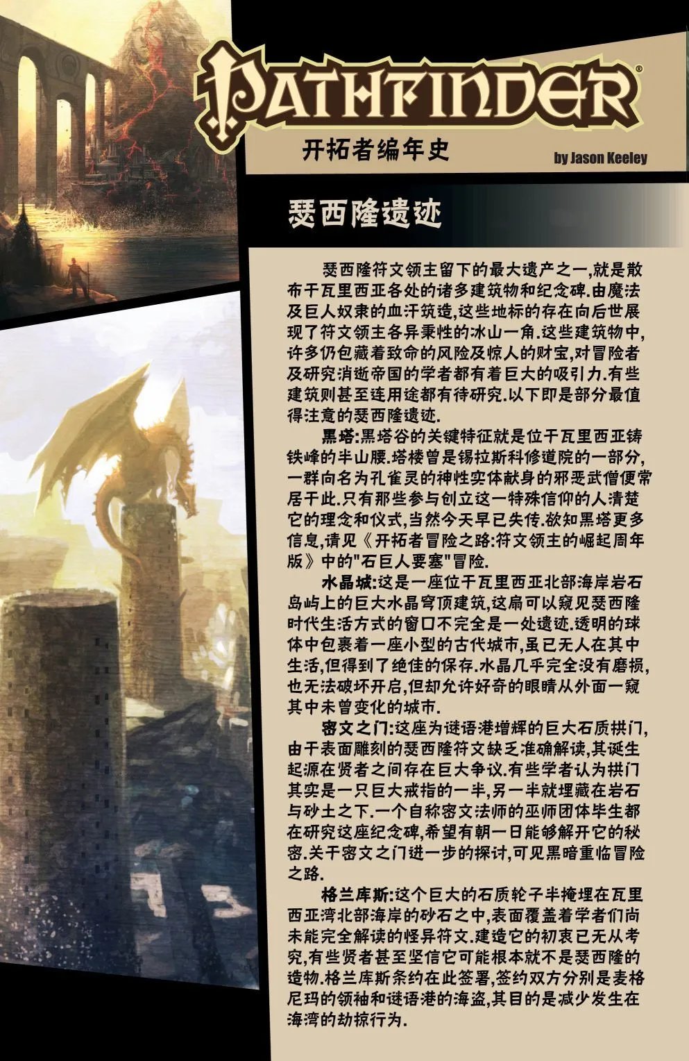 第35卷
