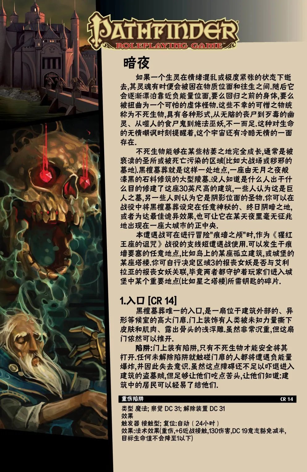 第35卷