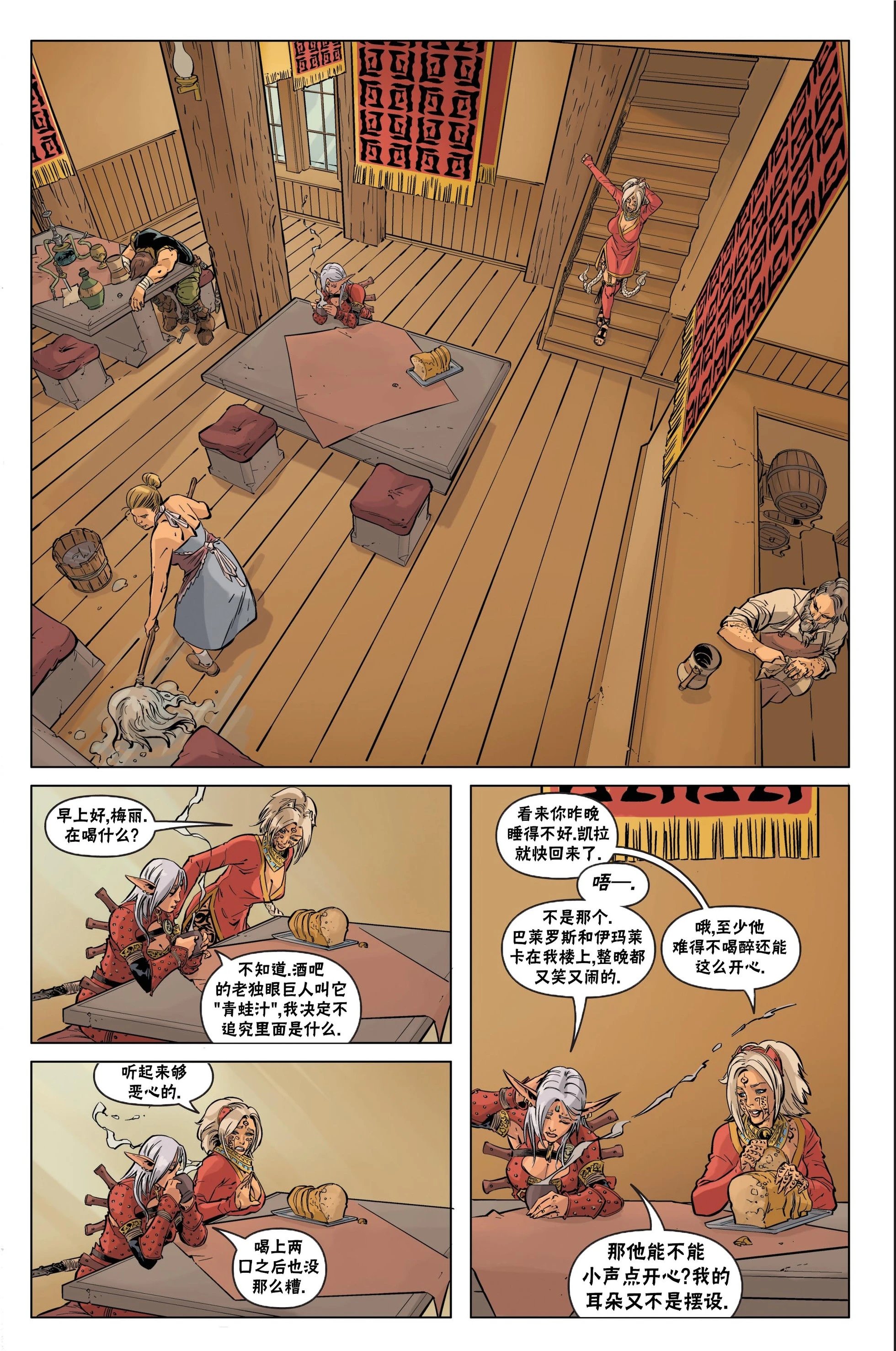第36卷