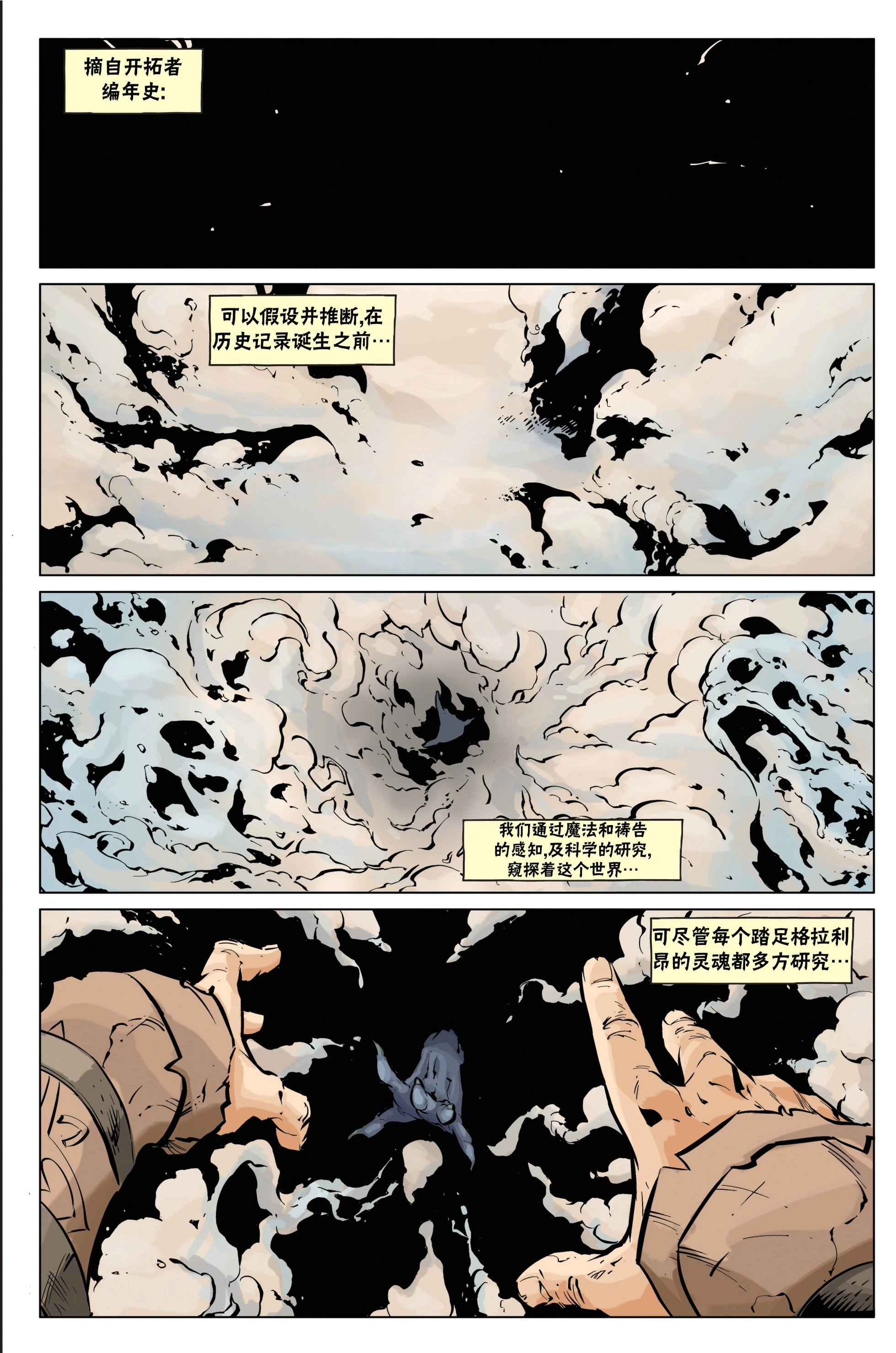 第36卷