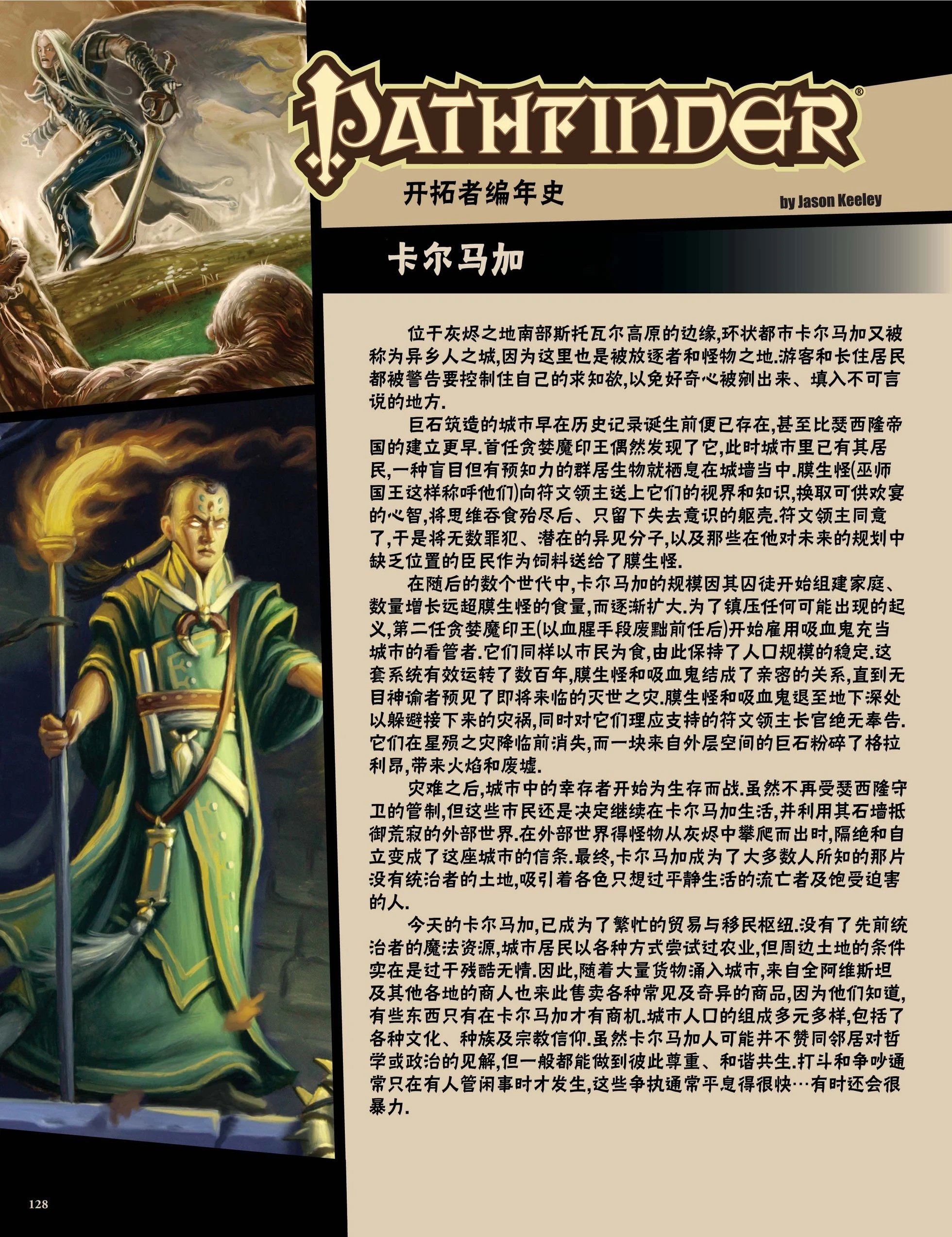第36卷