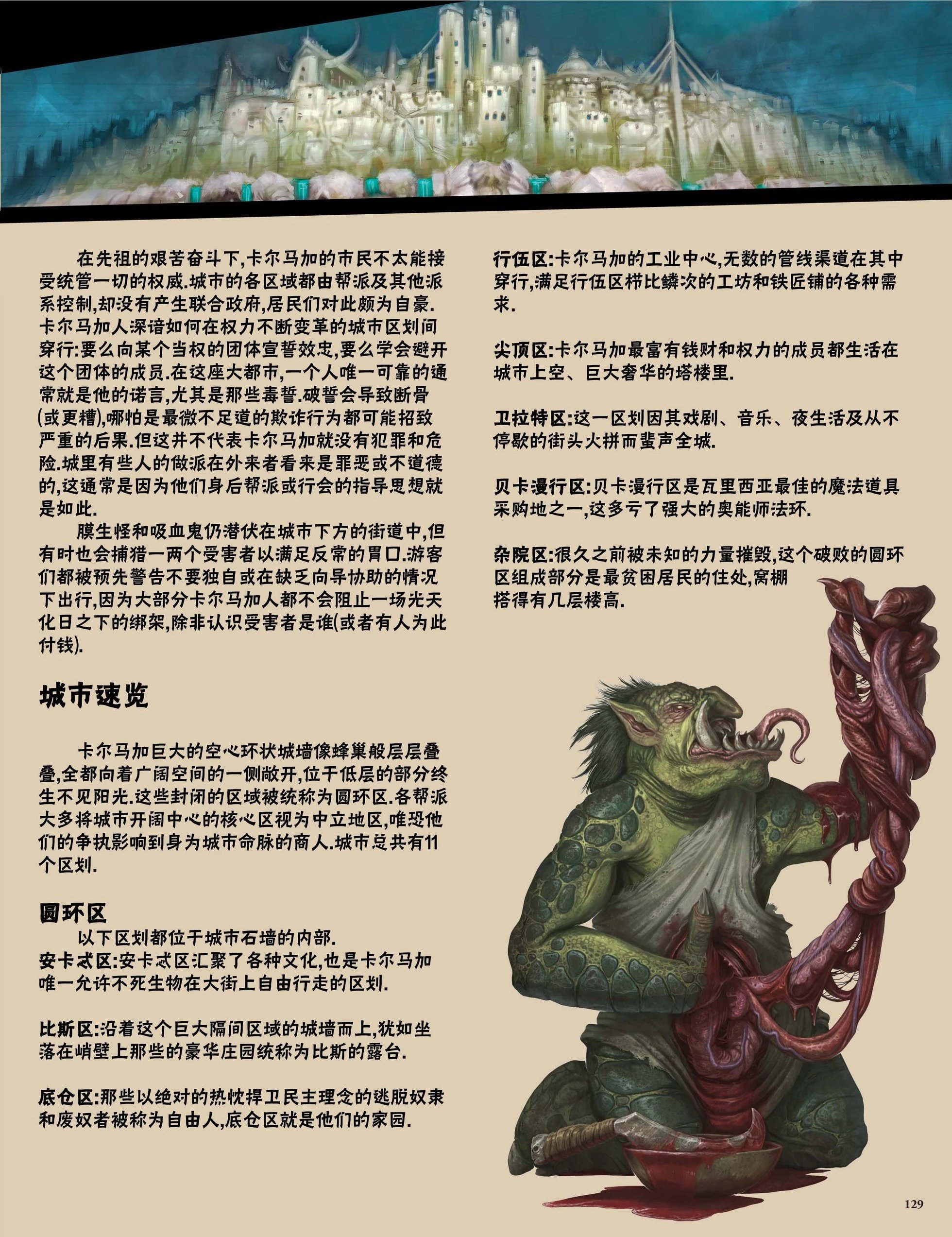 第36卷