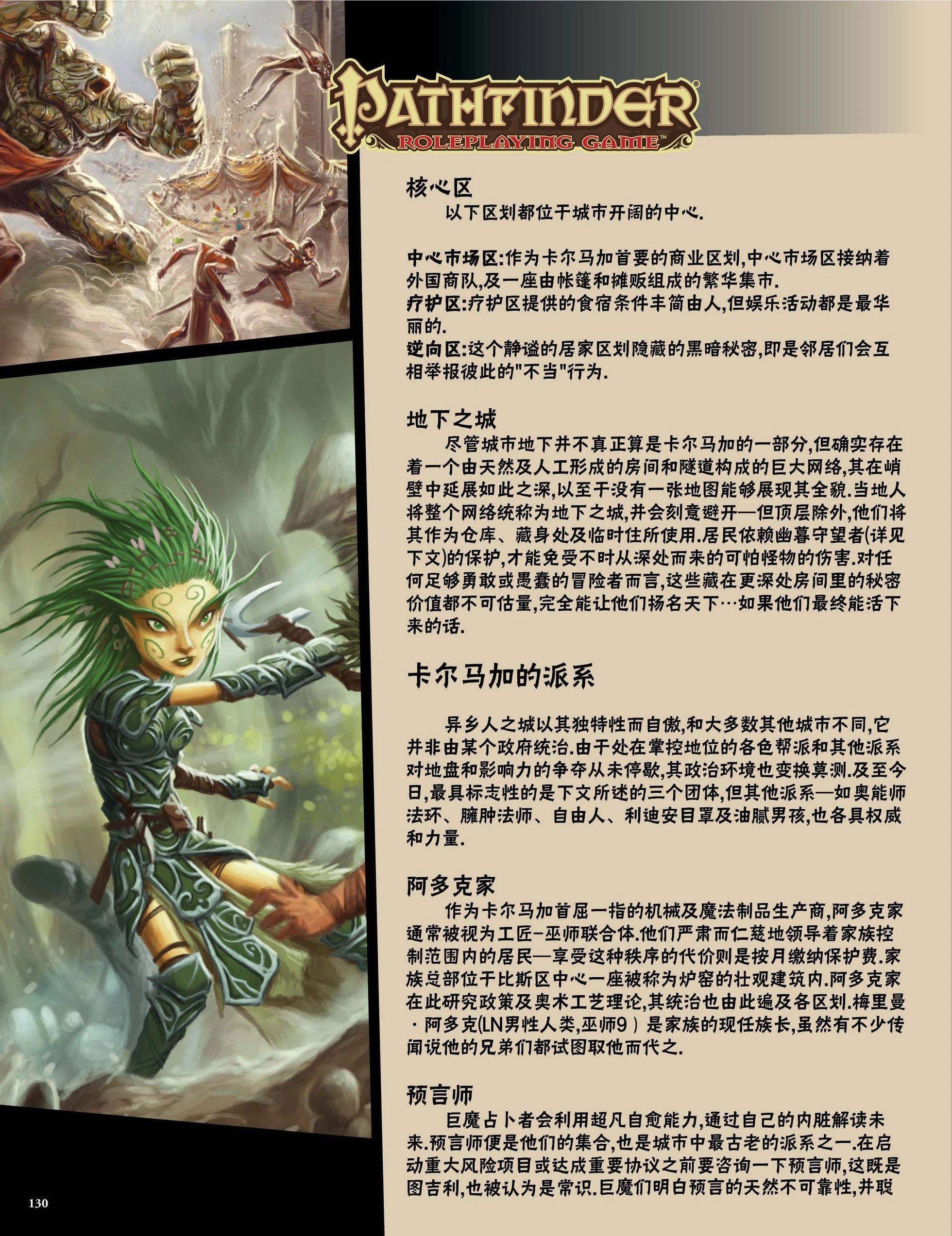 第36卷