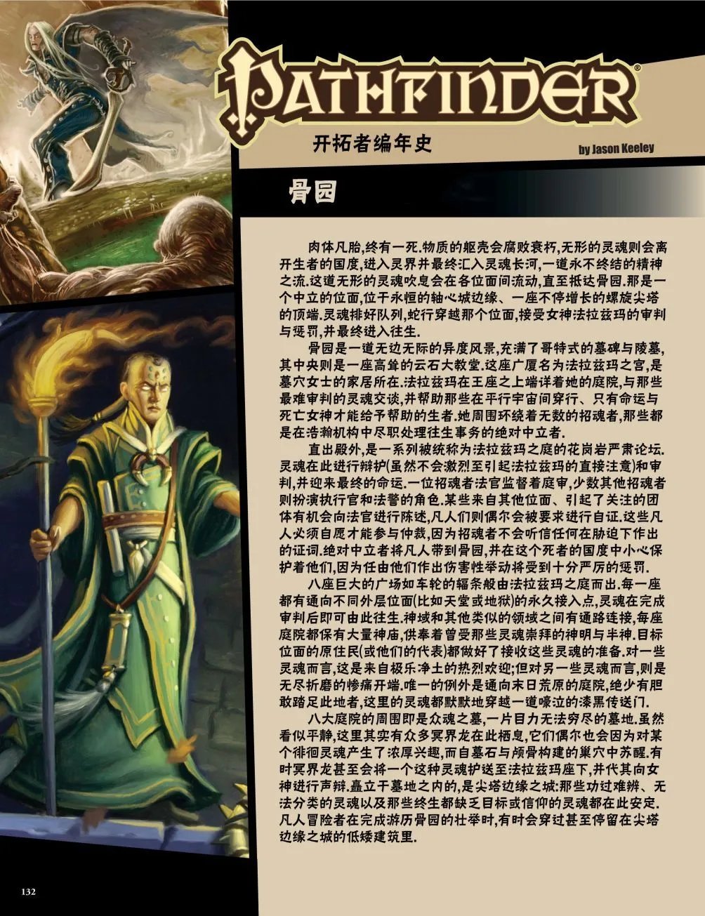 第37卷