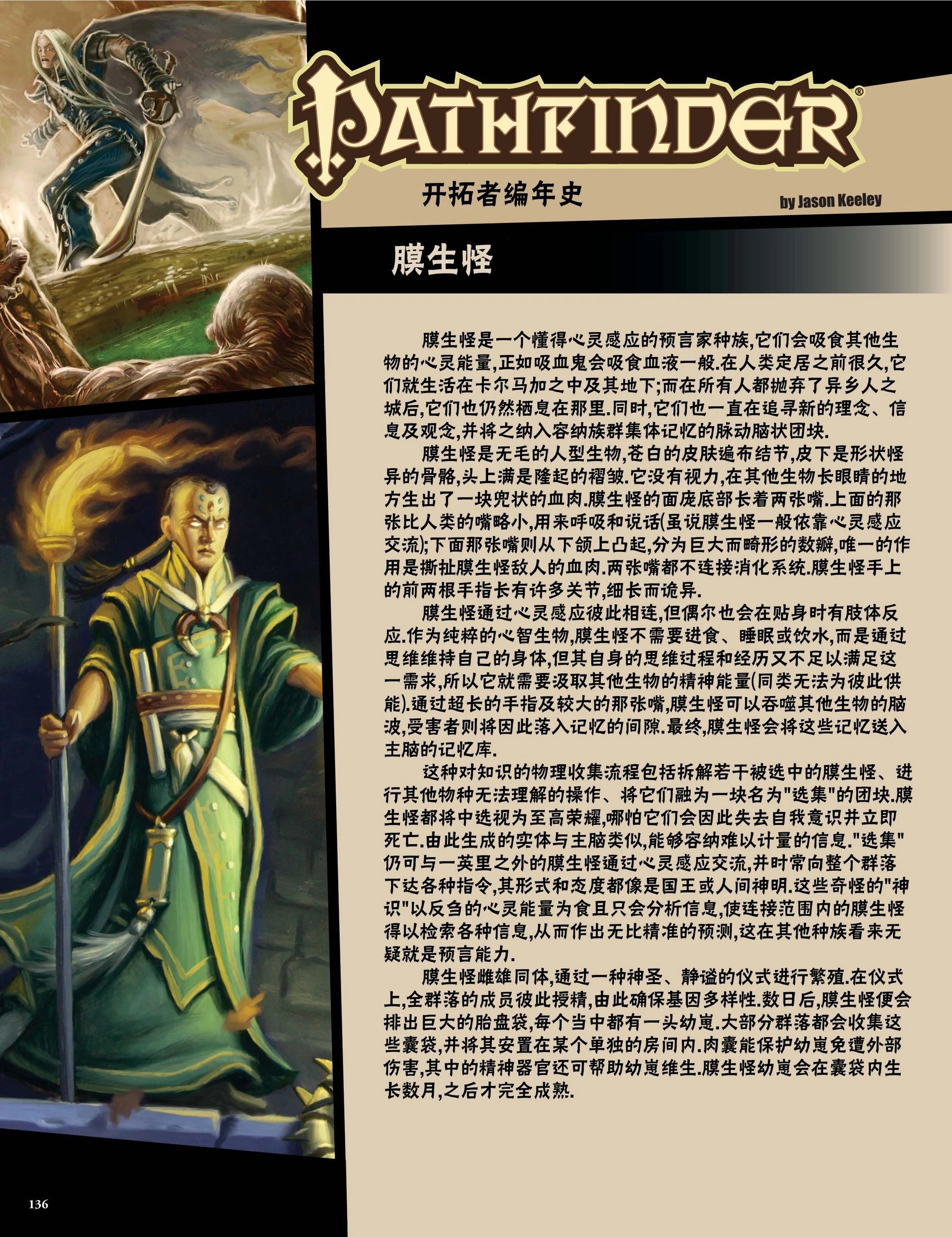 第38卷