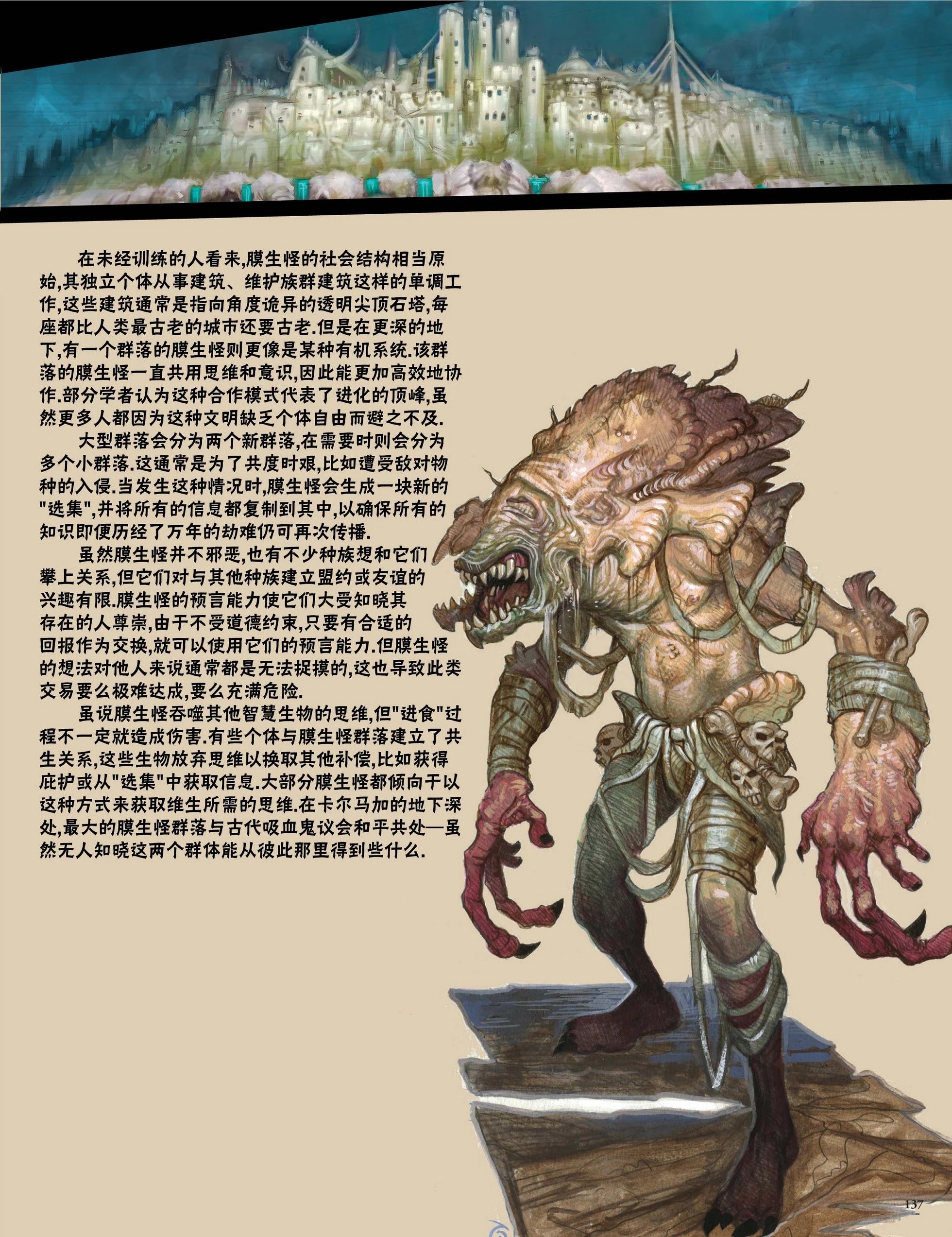 第38卷