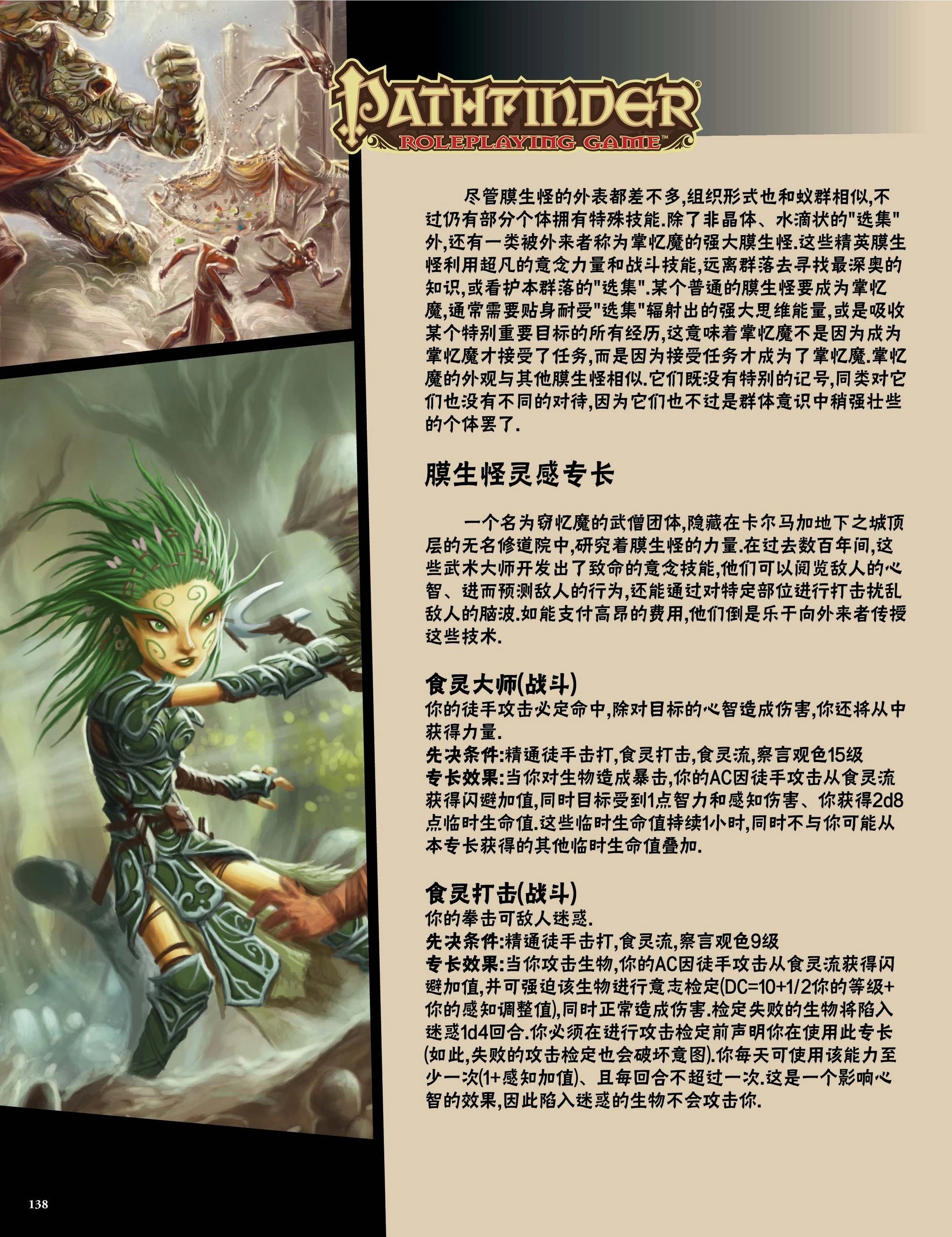 第38卷