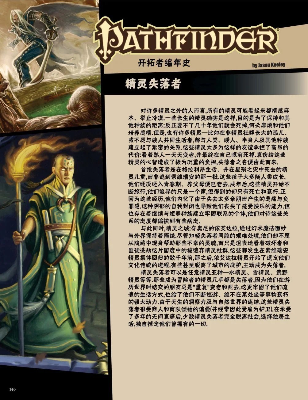 第39卷