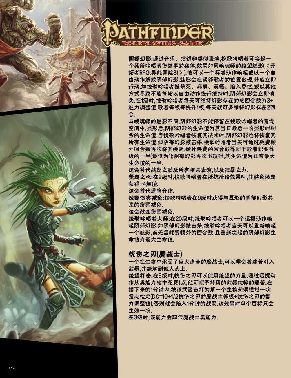 第39卷