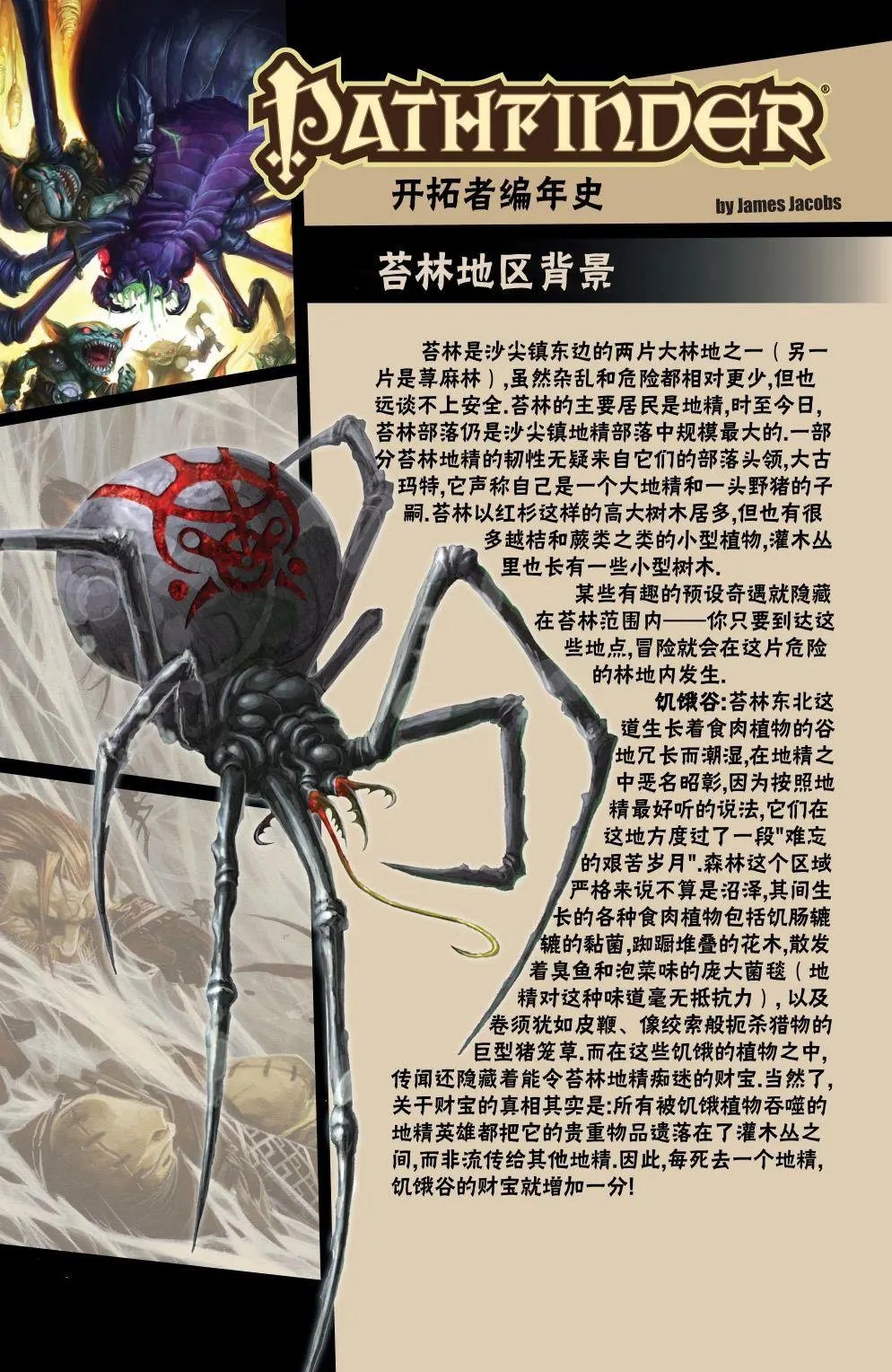 第04卷