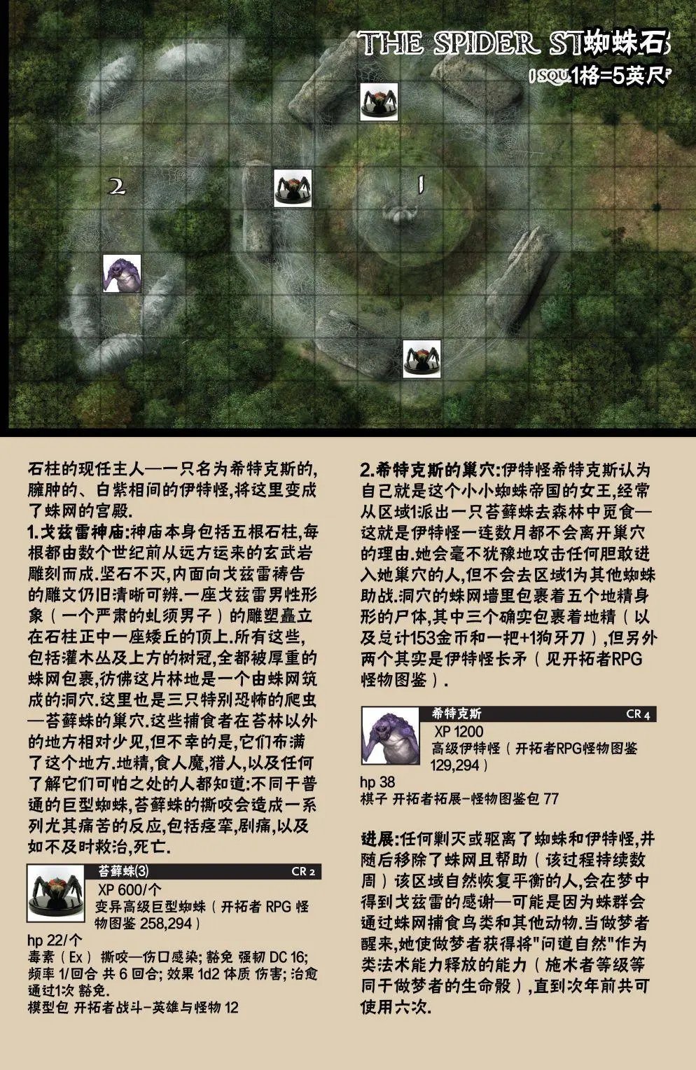 第04卷