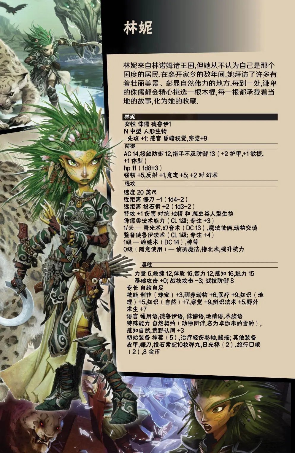 第04卷