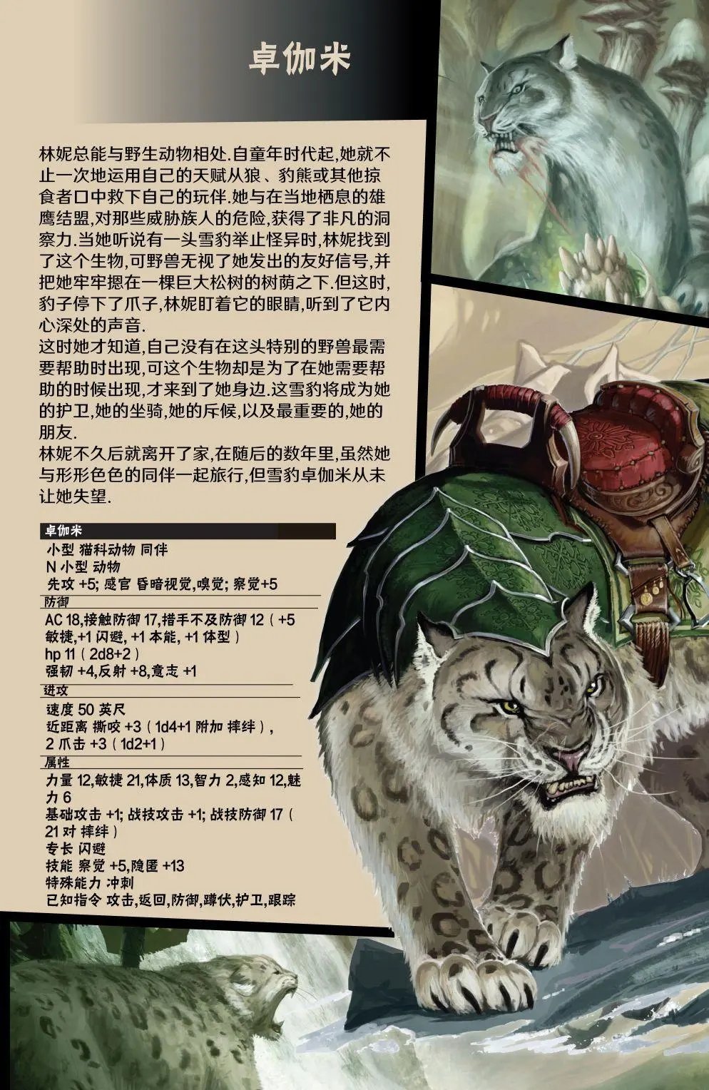 第04卷