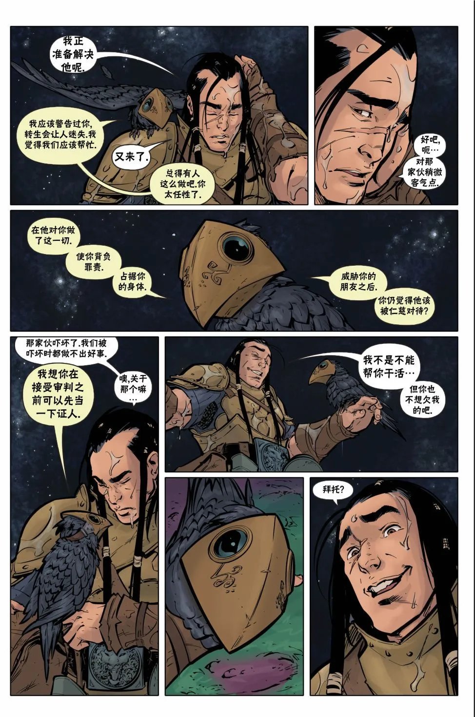 第40卷