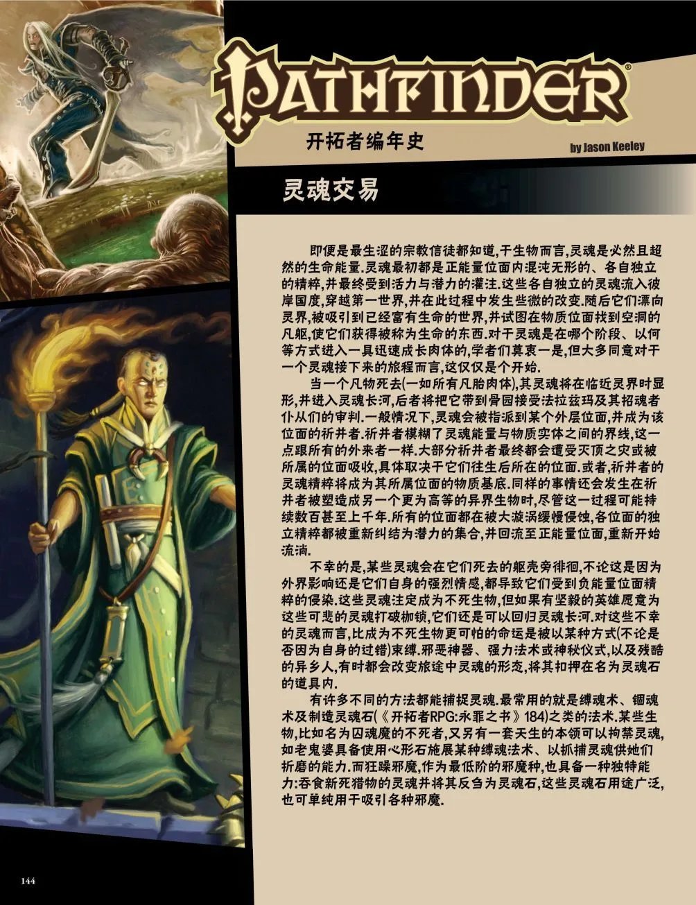 第40卷