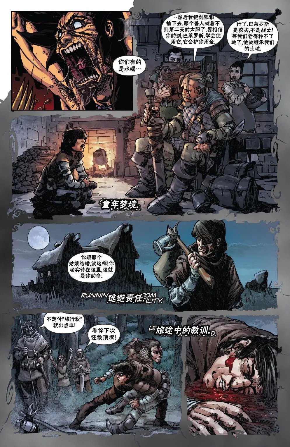 第05卷