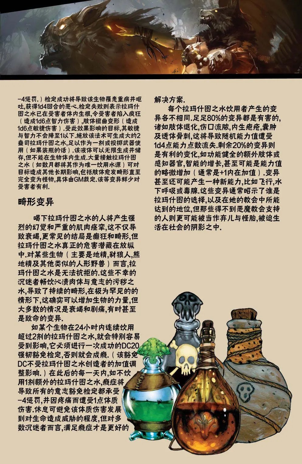 第05卷