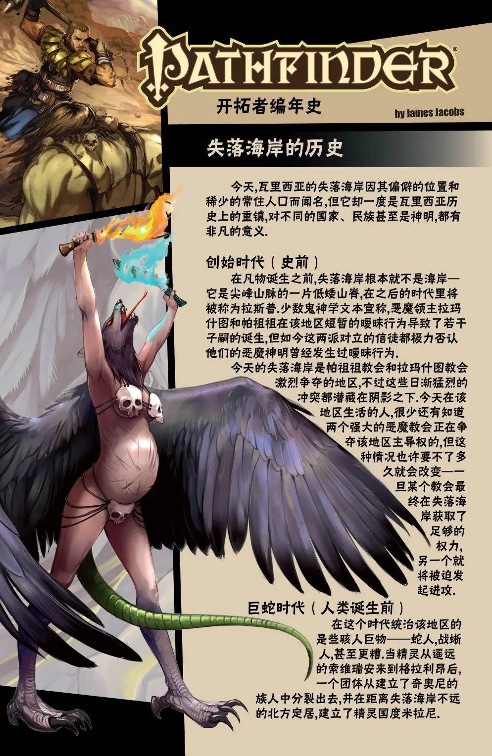 第06卷