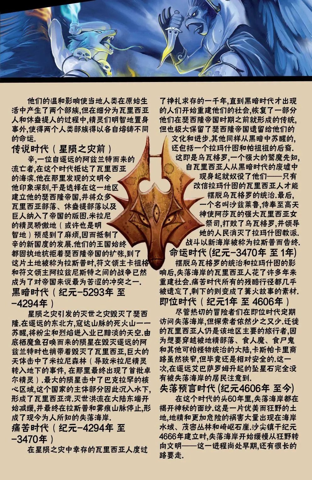 第06卷