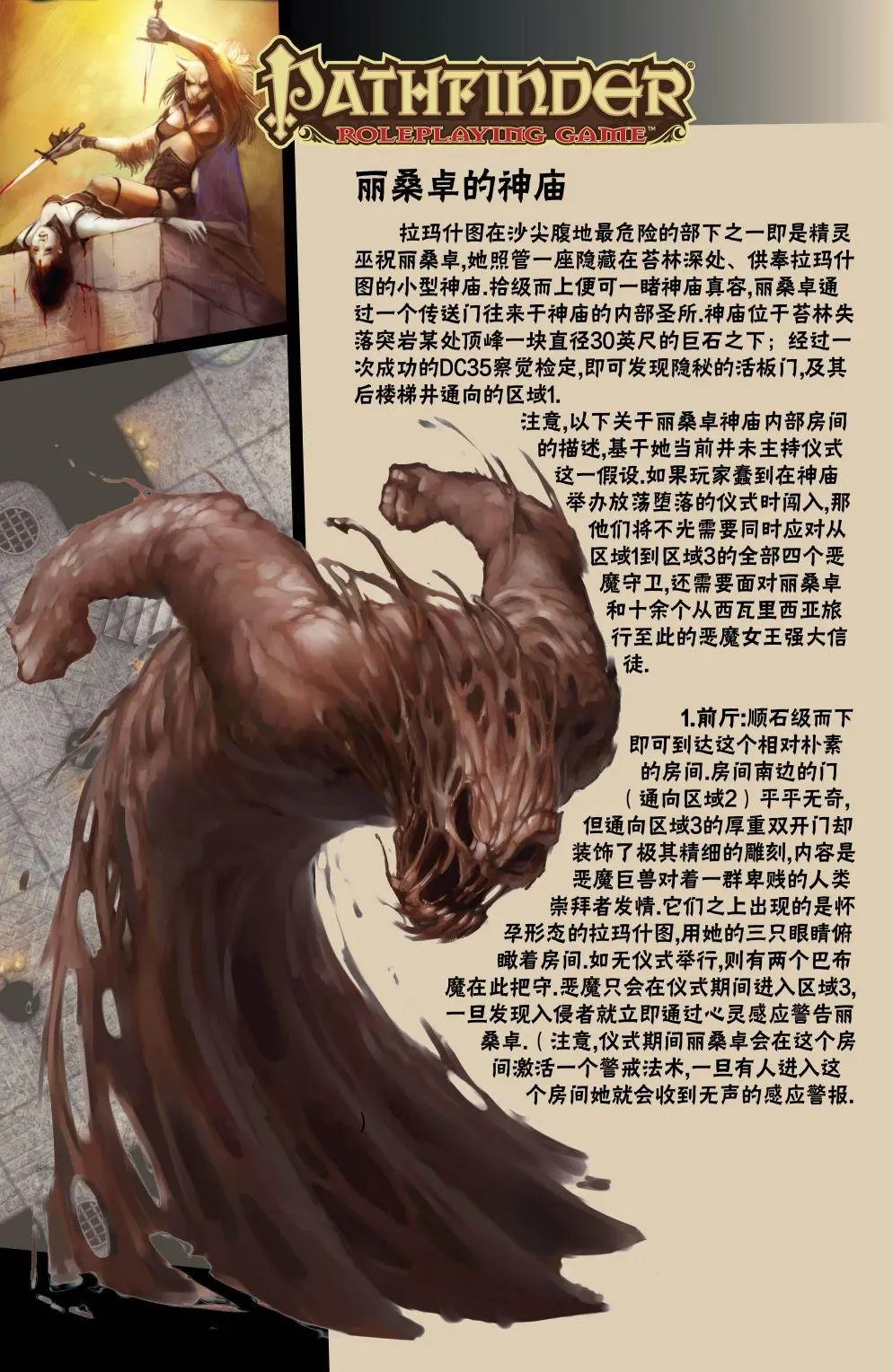 第06卷