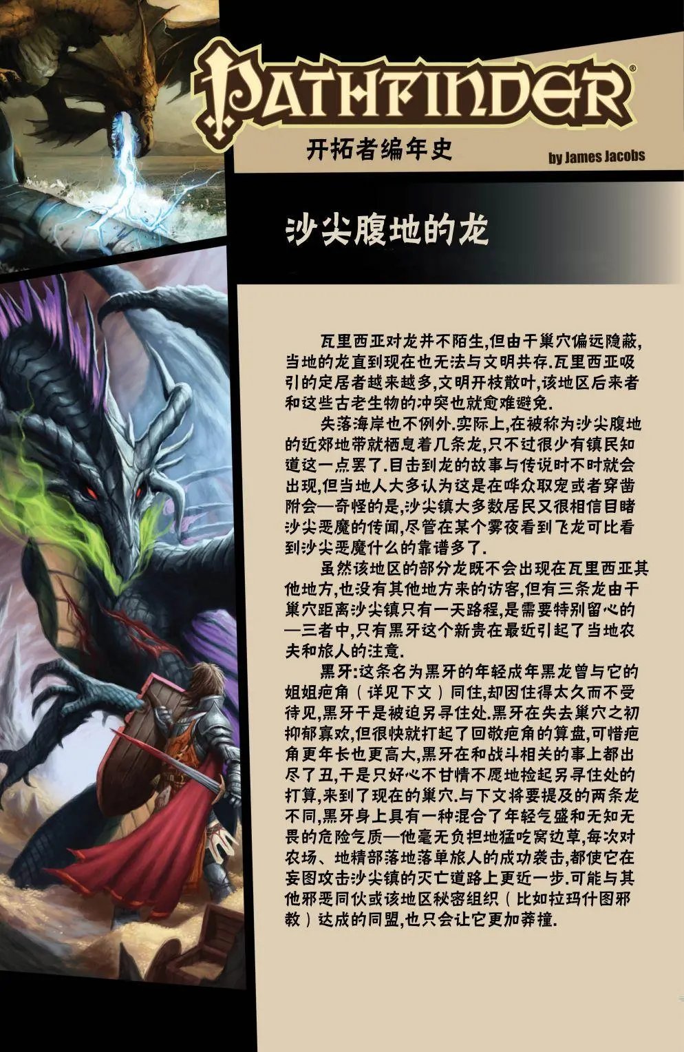 第08卷
