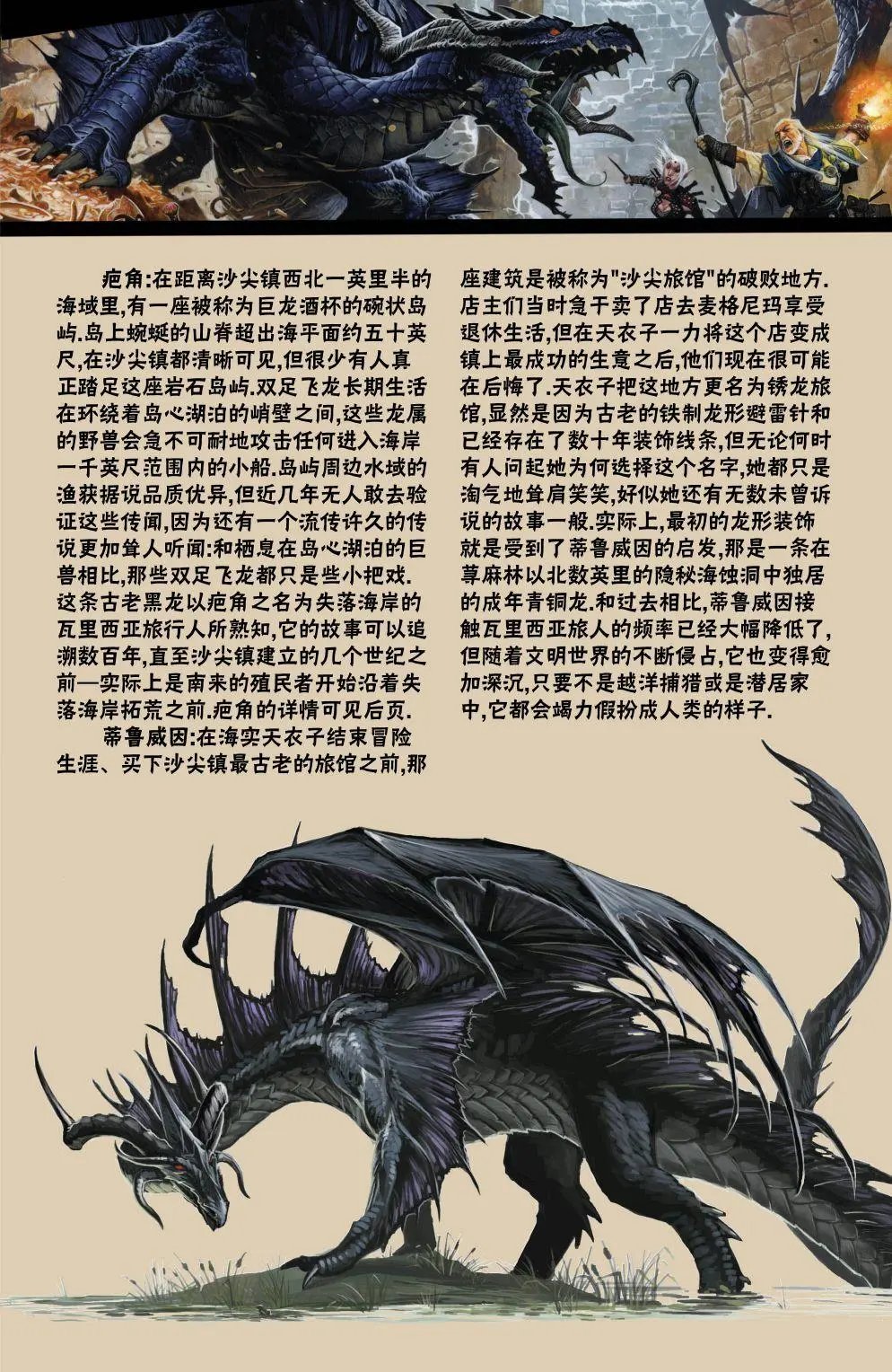 第08卷