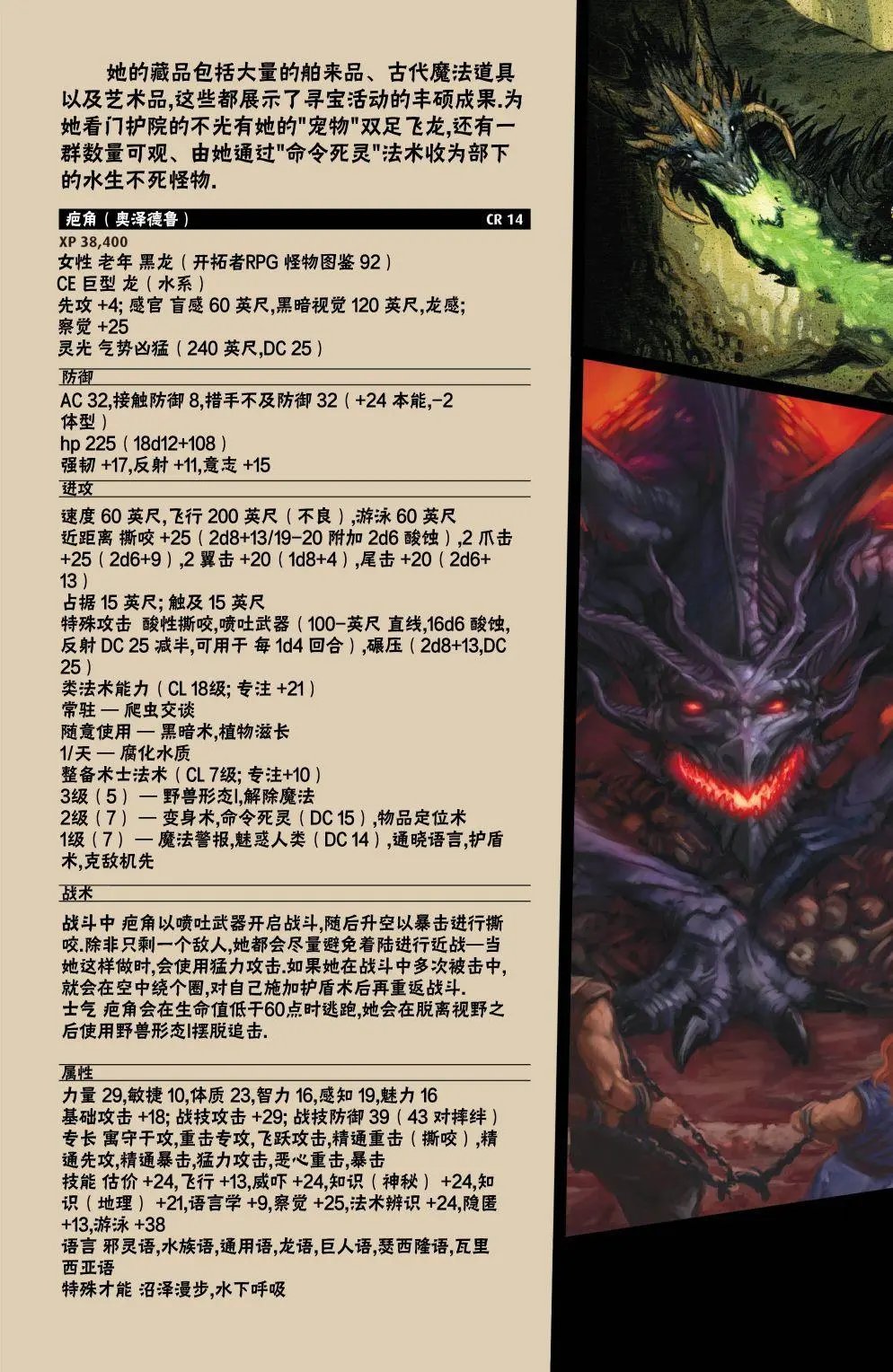 第08卷