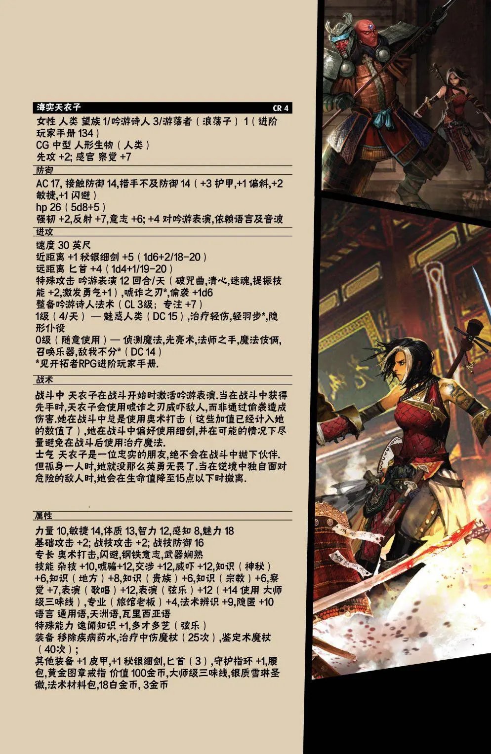 第09卷