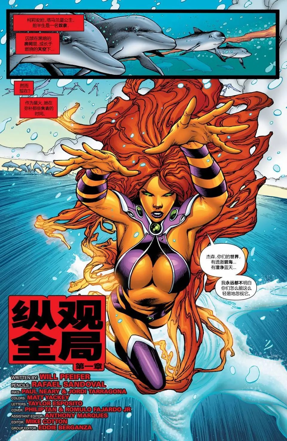 第29卷