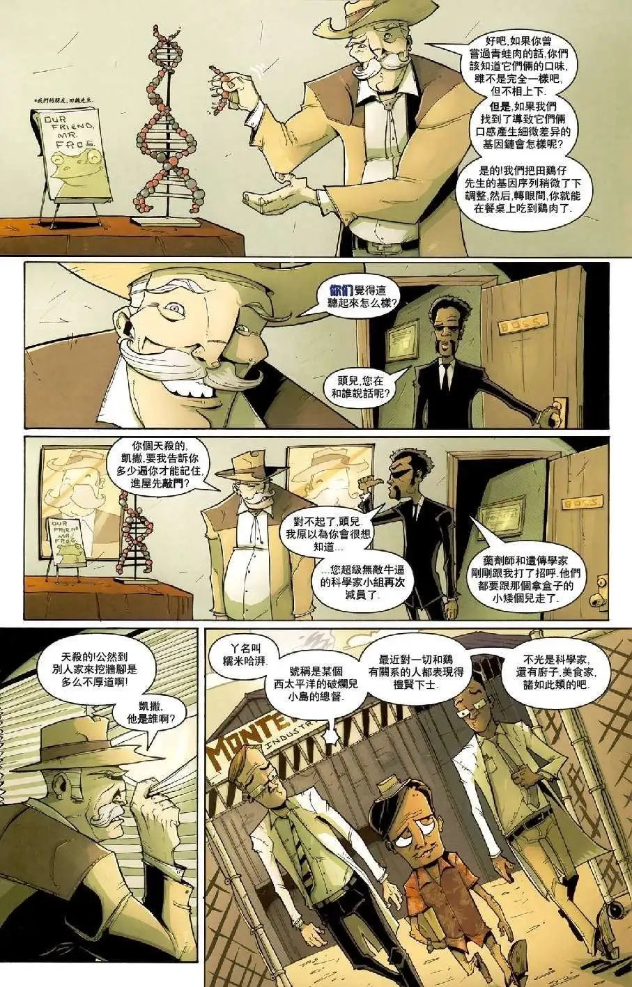第10卷