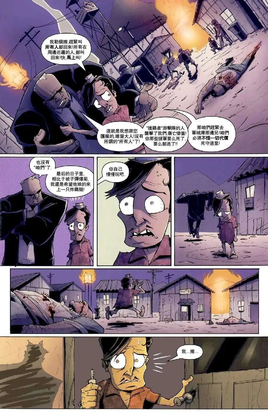 第10卷