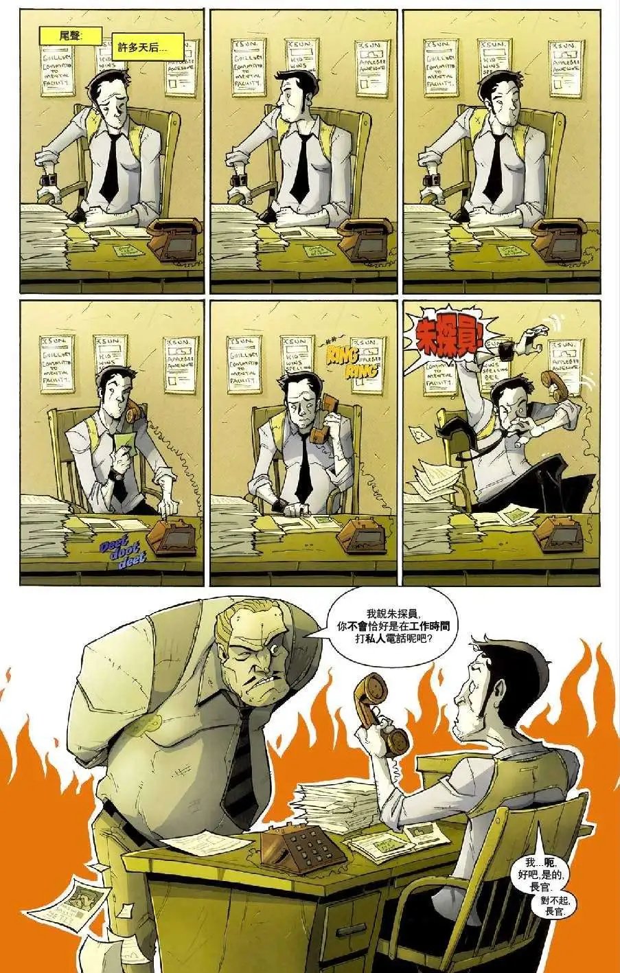 第10卷